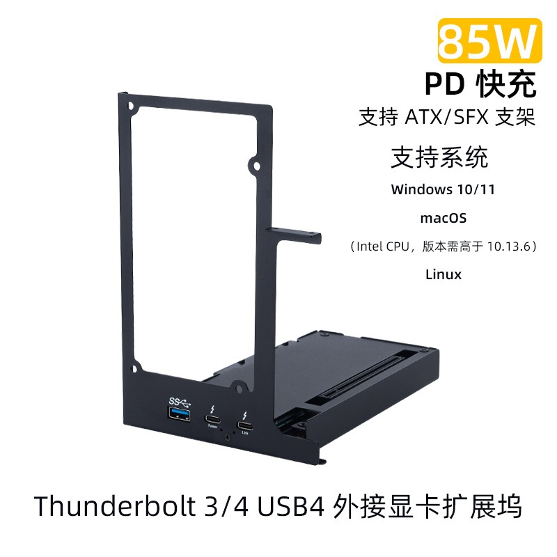 قاعدة توصيل Thunderbolt لتوسيع - مراجعة Thunderbolt 4 External Gpu Enclosure وسعره